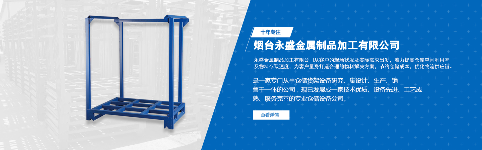 易游体育官网首页